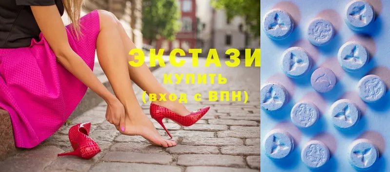 ЭКСТАЗИ 99%  где купить   Горячий Ключ 